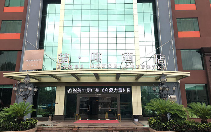 T V V 特妙声音响携手知名连锁品牌酒店-喆啡酒店