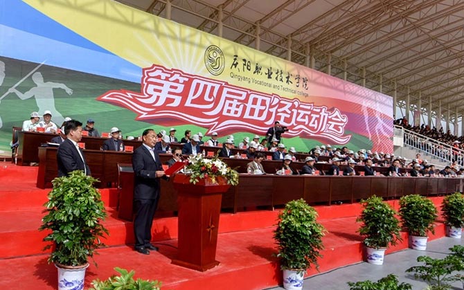 T V V 特妙声音响荣进甘肃庆阳职业技术学院的体育场